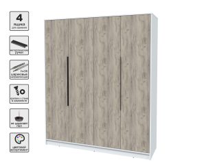 ШКАФ РАСПАШНОЙ КТ-Ш4 (БЕЛЫЙ ЛДСП/ ДУБ СЕРЫЙ ЛДСП) Ш1800 В2128 Г547