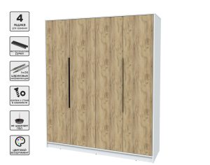ШКАФ РАСПАШНОЙ КТ-Ш4 (БЕЛЫЙ ЛДСП/ ДУБ ЗОЛОТОЙ ЛДСП) Ш1800 В2128 Г547