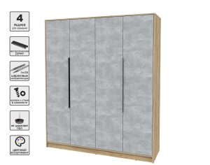 ШКАФ РАСПАШНОЙ КТ-Ш4 (ДУБ ЗОЛОТОЙ ЛДСП/ БЕТОН ЛДСП) Ш1800 В2128 Г547