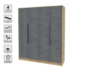 ШКАФ РАСПАШНОЙ КТ-Ш4 (ДУБ ЗОЛОТОЙ ЛДСП/ БЕТОН ПОРТЛЕНД ЛДСП) Ш1800 В2128 Г547