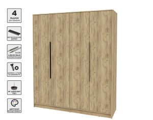 ШКАФ РАСПАШНОЙ КТ-Ш4 (ДУБ ЗОЛОТОЙ ЛДСП/ ДУБ ЗОЛОТОЙ ЛДСП) Ш1800 В2128 Г547
