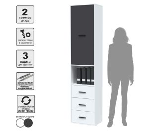 ШКАФ SKILL-24-1 (БЕЛЫЙ/ АНТРАЦИТ ФАСАД) Ш509 В2217 Г355