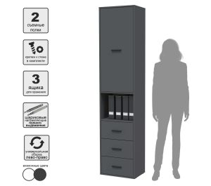 ШКАФ SKILL-24-1 (АНТРАЦИТ) Ш509 В2217 Г355