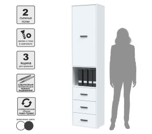 ШКАФ SKILL-24-1 (БЕЛЫЙ) Ш509 В2217 Г355