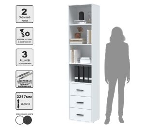 ШКАФ SKILL-24 (БЕЛЫЙ) Ш509 В2217 Г355