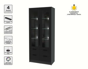 ШКАФ С ВИТРИНОЙ КТ-ШВ2 С ПОДСВЕТКОЙ (АНТРАЦИТ ЛДСП/ ЧЕРНЫЙ ЛДСП) Ш918 В2128 Г451