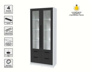 ШКАФ С ВИТРИНОЙ КТ-ШВ2 С ПОДСВЕТКОЙ (БЕЛЫЙ ЛДСП/ АНТРАЦИТ ЛДСП) Ш918 В2128 Г451