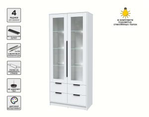 ШКАФ С ВИТРИНОЙ КТ-ШВ2 С ПОДСВЕТКОЙ (БЕЛЫЙ ЛДСП/ БЕЛЫЙ ПЛАТИНУМ ЛДСП) Ш918 В2128 Г451