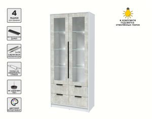 ШКАФ С ВИТРИНОЙ КТ-ШВ2 С ПОДСВЕТКОЙ (БЕЛЫЙ ЛДСП/ БЕТОН ЛАЙТ ЛДСП) Ш918 В2128 Г451