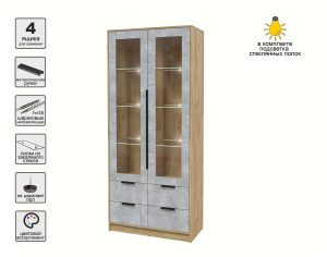 ШКАФ С ВИТРИНОЙ КТ-ШВ2 С ПОДСВЕТКОЙ (ДУБ ЗОЛОТОЙ ЛДСП/ БЕТОН ЛДСП) Ш918 В2128 Г451