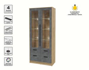 ШКАФ С ВИТРИНОЙ КТ-ШВ2 С ПОДСВЕТКОЙ (ДУБ ЗОЛОТОЙ ЛДСП/ БЕТОН ПОРТЛЕНД ЛДСП) Ш918 В2128 Г451