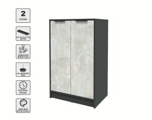 ТУМБА КТ-Т64 (АНТРАЦИТ ЛДСП/ БЕТОН ЛАЙТ ЛДСП) Ш636 В1020 Г451