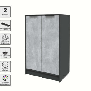 ТУМБА КТ-Т64 (АНТРАЦИТ ЛДСП/ БЕТОН ЛДСП) Ш636 В1020 Г451