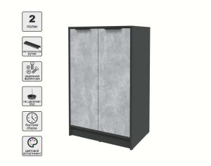 ТУМБА КТ-Т64 (АНТРАЦИТ ЛДСП/ БЕТОН ЛДСП) Ш636 В1020 Г451