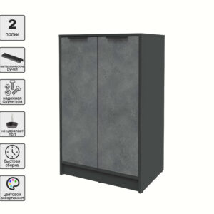 ТУМБА КТ-Т64 (АНТРАЦИТ ЛДСП/ БЕТОН ПОРТЛЕНД ЛДСП) Ш636 В1020 Г451