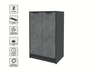 ТУМБА КТ-Т64 (АНТРАЦИТ ЛДСП/ БЕТОН ПОРТЛЕНД ЛДСП) Ш636 В1020 Г451