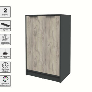 ТУМБА КТ-Т64 (АНТРАЦИТ ЛДСП/ ДУБ СЕРЫЙ ЛДСП) Ш636 В1020 Г451
