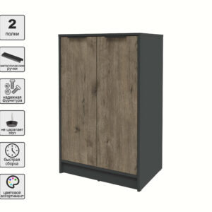ТУМБА КТ-Т64 (АНТРАЦИТ ЛДСП/ ДУБ ВЕЛЛИНГТОН ЛДСП) Ш636 В1020 Г451