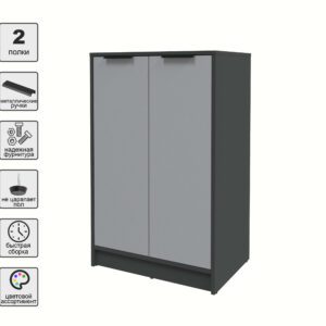 ТУМБА КТ-Т64 (АНТРАЦИТ ЛДСП/ СЕРЕБРО ЛДСП) Ш636 В1020 Г451