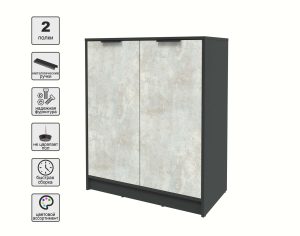 ТУМБА КТ-Т84 (АНТРАЦИТ ЛДСП/ БЕТОН ЛАЙТ ЛДСП) Ш836 В1020 Г451