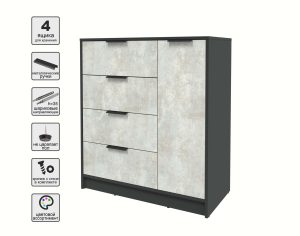 ТУМБА КТ-Т90 (АНТРАЦИТ ЛДСП/ БЕТОН ЛАЙТ ЛДСП) Ш900 В1020 Г451