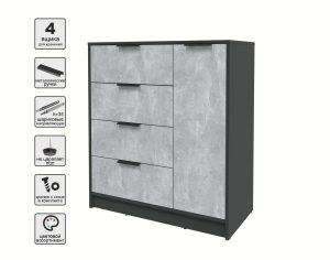 ТУМБА КТ-Т90 (АНТРАЦИТ ЛДСП/ БЕТОН ЛДСП) Ш900 В1020 Г451