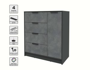 ТУМБА КТ-Т90 (АНТРАЦИТ ЛДСП/ БЕТОН ПОРТЛЕНД ЛДСП) Ш900 В1020 Г451