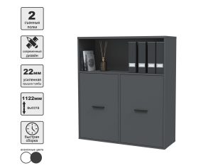 ТУМБА SKILL-50 (АНТРАЦИТ) Ш1004 В1122 Г355