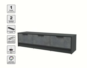 ТУМБА КТ-ТВ3-35 (АНТРАЦИТ ЛДСП/ БЕТОН ПОРТЛЕНД ЛДСП) Ш1360 В348 Г355