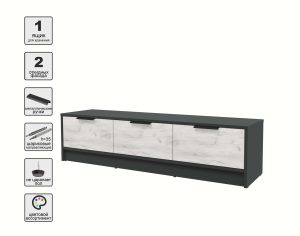 ТУМБА КТ-ТВ3-35 (АНТРАЦИТ ЛДСП/ ДУБ БЕЛЫЙ ЛДСП) Ш1360 В348 Г355
