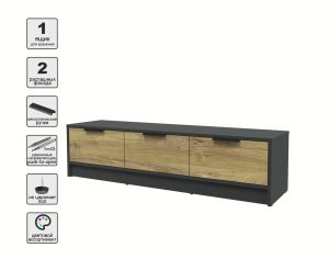 ТУМБА КТ-ТВ3-35 (АНТРАЦИТ ЛДСП/ ДУБ НОКС ЛДСП) Ш1360 В348 Г355