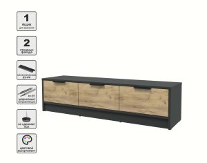 ТУМБА КТ-ТВ3-35 (АНТРАЦИТ ЛДСП/ ДУБ ЗОЛОТОЙ ЛДСП) Ш1360 В348 Г355