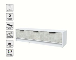 ТУМБА КТ-ТВ3-35 (БЕЛЫЙ ЛДСП/ БЕТОН ЛАЙТ ЛДСП) Ш1360 В348 Г355