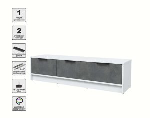 ТУМБА КТ-ТВ3-35 (БЕЛЫЙ ЛДСП/ БЕТОН ПОРТЛЕНД ЛДСП) Ш1360 В348 Г355