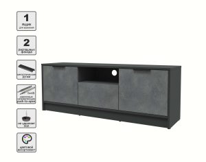 ТУМБА КТ-ТВ3-50 (АНТРАЦИТ ЛДСП/ БЕТОН ПОРТЛЕНД ЛДСП) Ш1360 В495 Г355