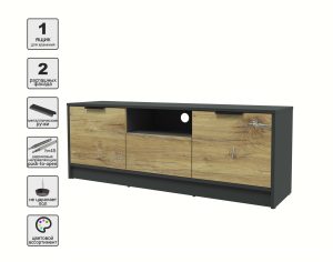 ТУМБА КТ-ТВ3-50 (АНТРАЦИТ ЛДСП/ ДУБ НОКС ЛДСП) Ш1360 В495 Г355