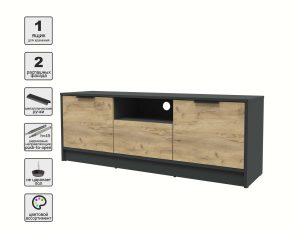 ТУМБА КТ-ТВ3-50 (АНТРАЦИТ ЛДСП/ ДУБ ЗОЛОТОЙ ЛДСП) Ш1360 В495 Г355