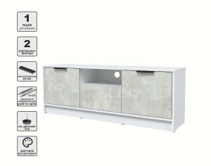 ТУМБА КТ-ТВ3-50 (БЕЛЫЙ ЛДСП/ БЕТОН ЛАЙТ ЛДСП) Ш1360 В495 Г355