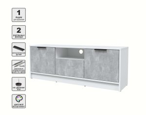 ТУМБА КТ-ТВ3-50 (БЕЛЫЙ ЛДСП/ БЕТОН ЛДСП) Ш1360 В495 Г355