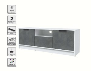 ТУМБА КТ-ТВ3-50 (БЕЛЫЙ ЛДСП/ БЕТОН ПОРТЛЕНД ЛДСП) Ш1360 В495 Г355