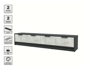 ТУМБА КТ-ТВ4-35 (АНТРАЦИТ ЛДСП/ БЕТОН ЛАЙТ ЛДСП) Ш1800 В348 Г355