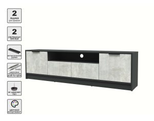 ТУМБА КТ-ТВ4-50 (АНТРАЦИТ ЛДСП/ БЕТОН ЛАЙТ ЛДСП) Ш1800 В495 Г355