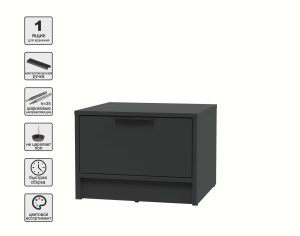 ТУМБА ПРИКРОВАТНАЯ КТ-ТК1-35 (АНТРАЦИТ ЛДСП/ АНТРАЦИТ ЛДСП) Ш477 В348 Г451
