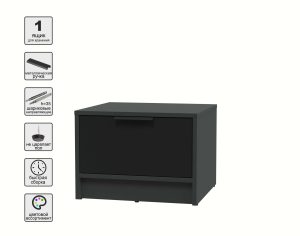 ТУМБА ПРИКРОВАТНАЯ КТ-ТК1-35 (АНТРАЦИТ ЛДСП/ ЧЕРНЫЙ ЛДСП) Ш477 В348 Г451