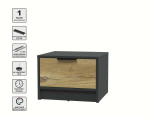 ТУМБА ПРИКРОВАТНАЯ КТ-ТК1-35 (АНТРАЦИТ ЛДСП/ ДУБ НОКС ЛДСП) Ш477 В348 Г451