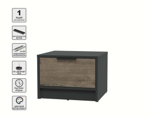 ТУМБА ПРИКРОВАТНАЯ КТ-ТК1-35 (АНТРАЦИТ ЛДСП/ ДУБ ВЕЛЛИНГТОН ЛДСП) Ш477 В348 Г451