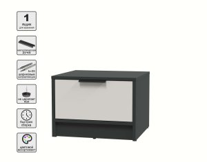 ТУМБА ПРИКРОВАТНАЯ КТ-ТК1-35 (АНТРАЦИТ ЛДСП/ ПЕРСИДСКИЙ ЖЕМЧУГ ЛДСП) Ш477 В348 Г451