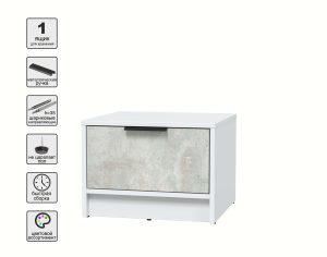 ТУМБА ПРИКРОВАТНАЯ КТ-ТК1-35 (БЕЛЫЙ ЛДСП/ БЕТОН ЛАЙТ ЛДСП) Ш477 В348 Г451
