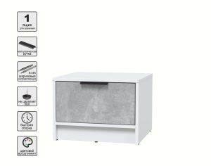 ТУМБА ПРИКРОВАТНАЯ КТ-ТК1-35 (БЕЛЫЙ ЛДСП/ БЕТОН ЛДСП) Ш477 В348 Г451