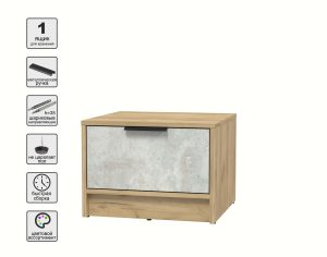 ТУМБА ПРИКРОВАТНАЯ КТ-ТК1-35 (ДУБ ЗОЛОТОЙ ЛДСП/ БЕТОН ЛАЙТ ЛДСП) Ш477 В348 Г451